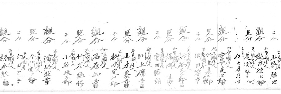 坑夫取立免許状（明治43年11月24日） 3枚目