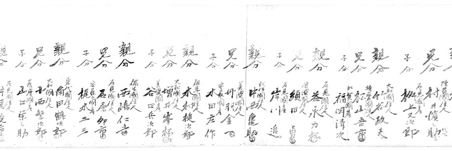 坑夫取立免許状（明治43年11月24日） 4枚目