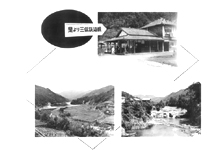 三信鉄道 施工写真 3